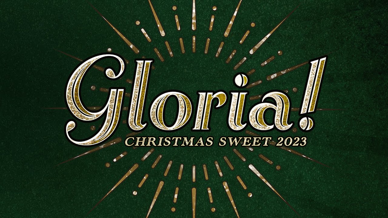 Christmas Sweet 2023