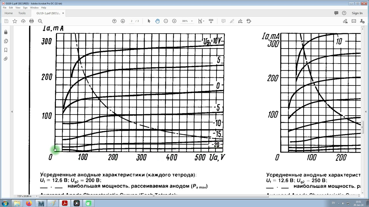 УМ 2 х ГУ 19, 130 Вт, 3,2 Мс.  Знакомство с RFSim.
