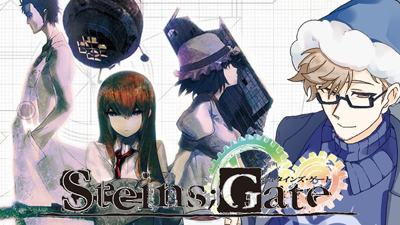 Steins;Gate (Chapter 2) // abstractly wandering rendezvous
