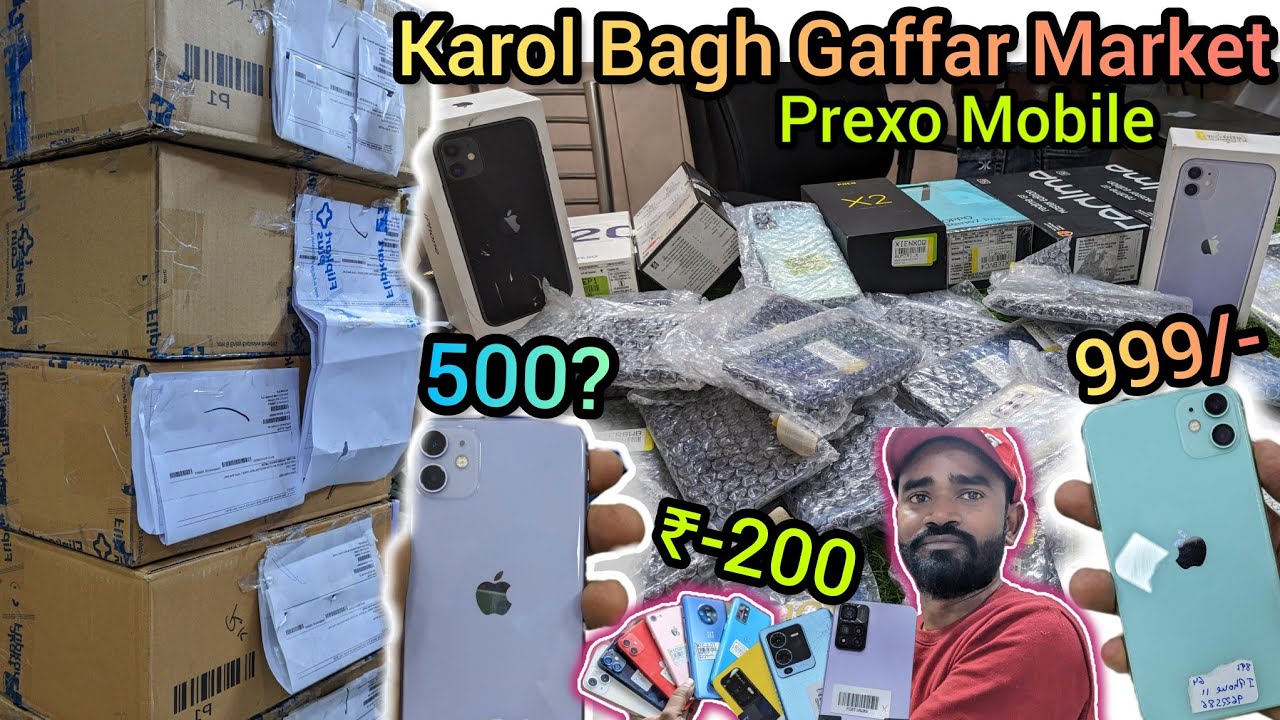Prexo Mobile Wholesaler iPhone 11 11000/-Only🤑 Gaffar Market
