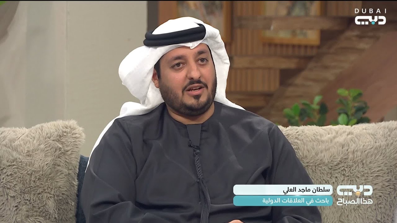 سلطان ماجد العلي يتحدث عن القمة العالمية للحكومات .. استشراف حكومات المستقبل وتعزيز التعاون الدولي