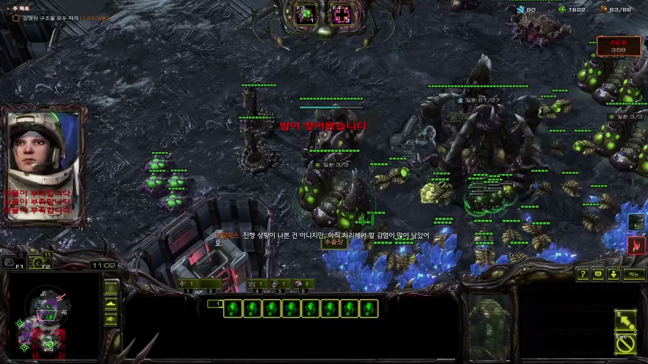 스타2협동전 아바투르 죽음의밤 솔플 sc 2 co op   dead of night abathur solo play