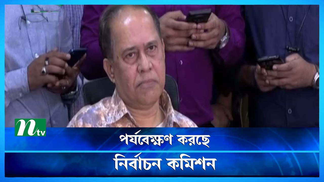 ফরিদপুর-২ আসনে সুষ্ঠুভাবে ভোটগ্রহণ চলছে | | Faridpur Election | NTV News
