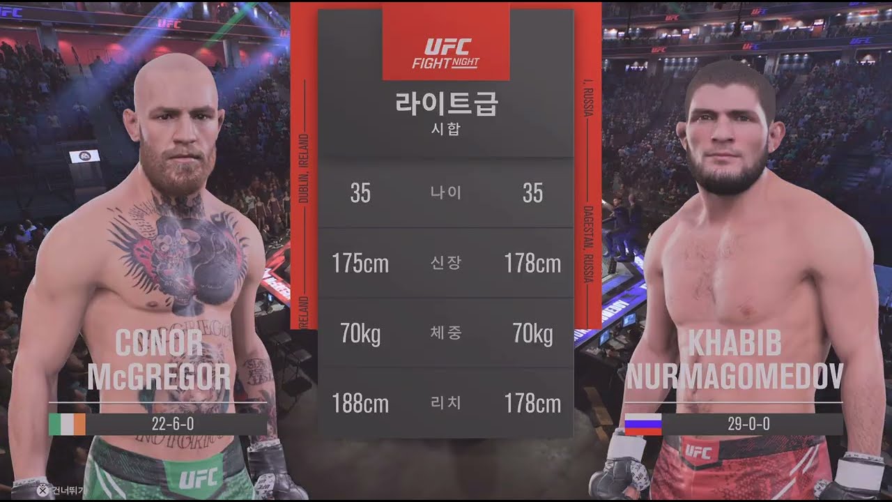 EA SPORTS UFC 5_코너 맥그리거 VS 하빕 누르마고메도프 