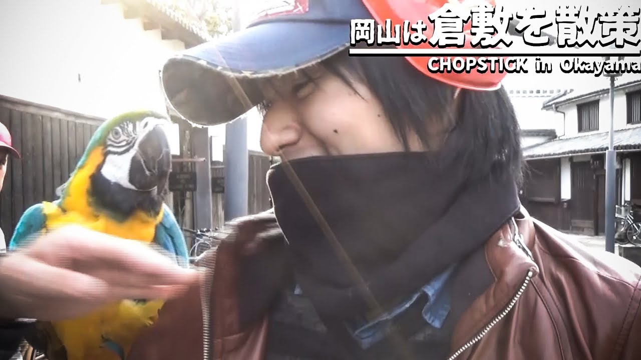 【CHOPSTICKS】岡山ぶらり旅【後編】