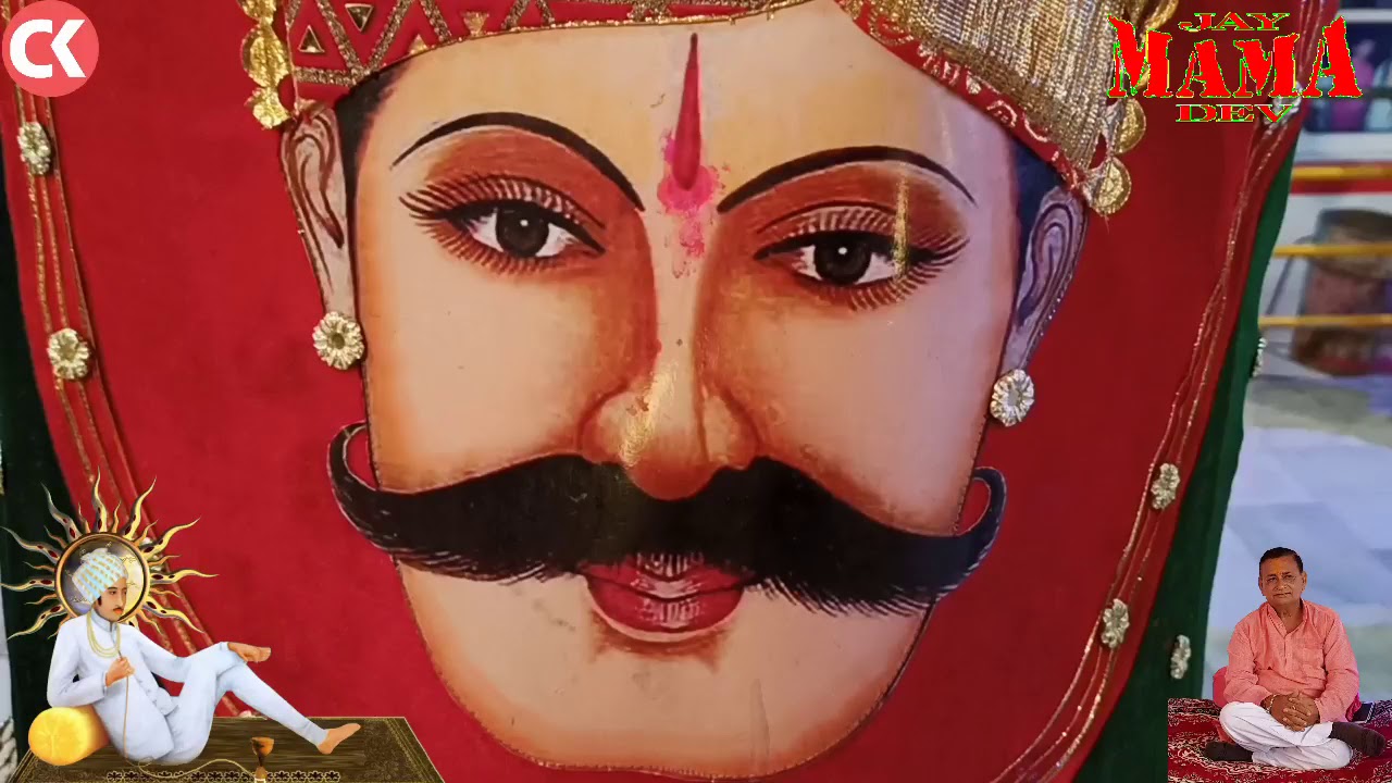 323 KHIJDA VALA JAY MAMA DEV GONDAL