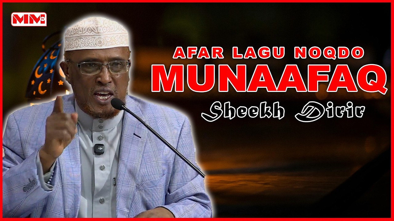 Qofka afartan arrimood laga helaa waa Munaafaq || Sheekh Dirir