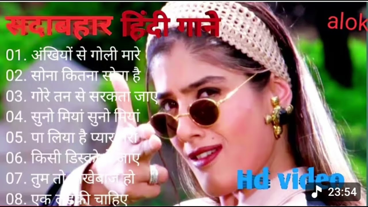 90's Old Hindi Song 90s Hindi love song udit nayayan hit song