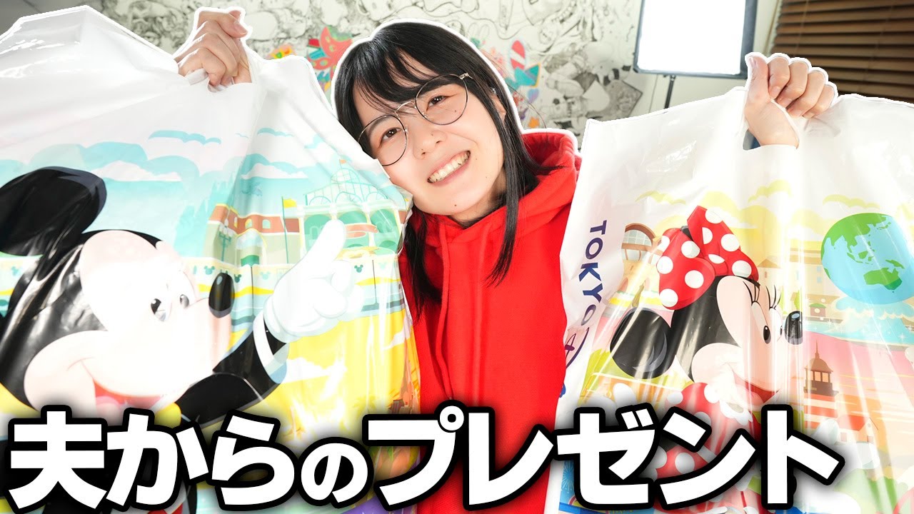 誕生日に夫とディズニーデートして沢山買い物してきたよ！【購入品紹介】