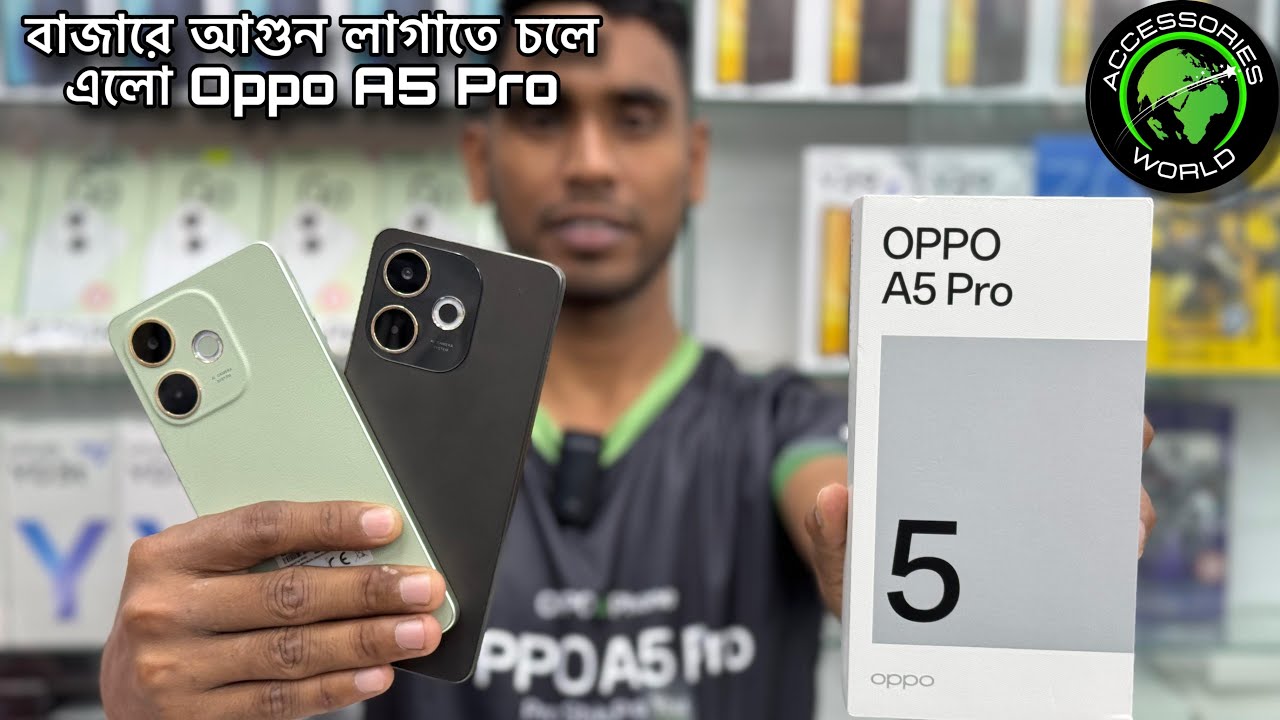 Oppo A5 Pro✅ Unboxing And Review In Bangla।।কম দামে সেরা জিনিস।।