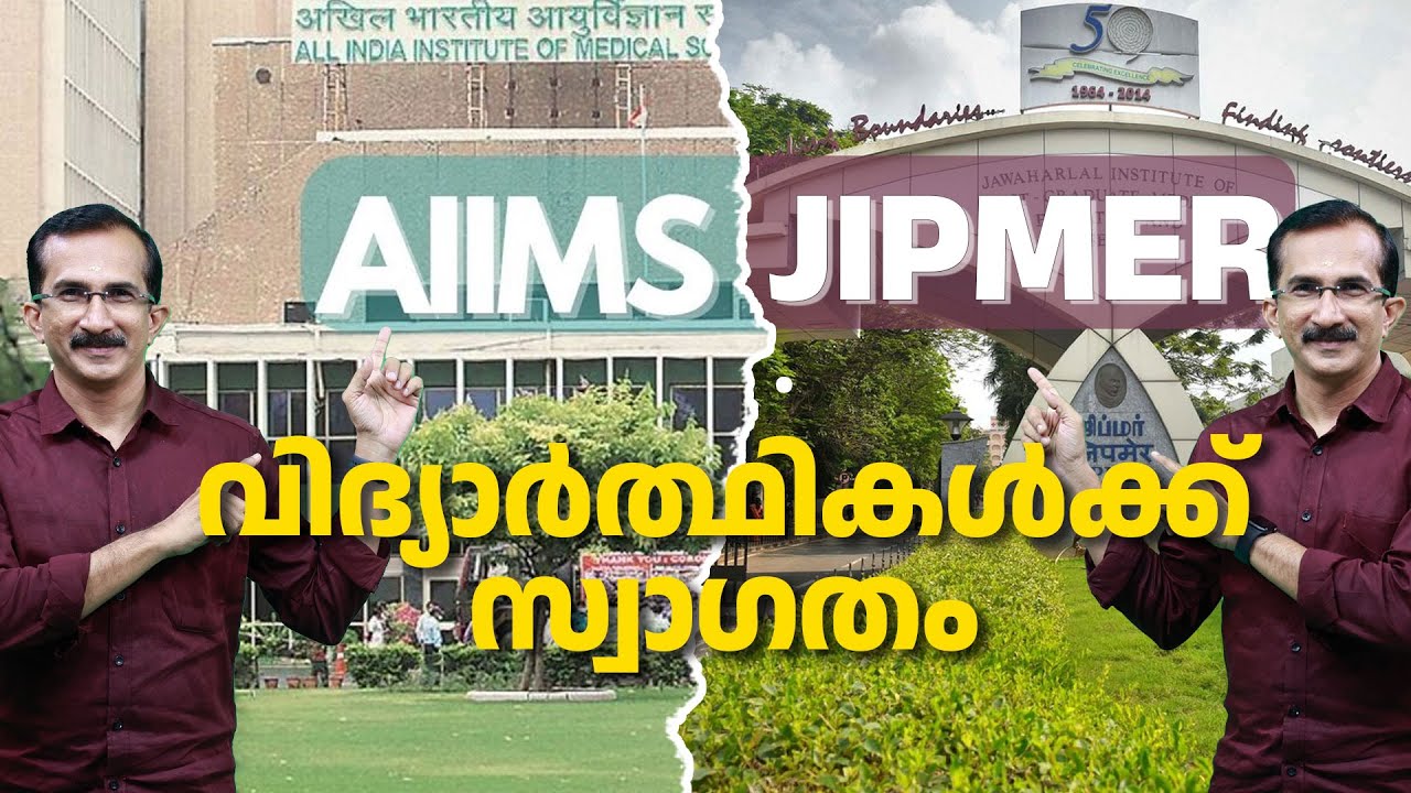 AIIMS & JIPMER Choice Filling and Locking | Chat with Sivan sir | Episode 69