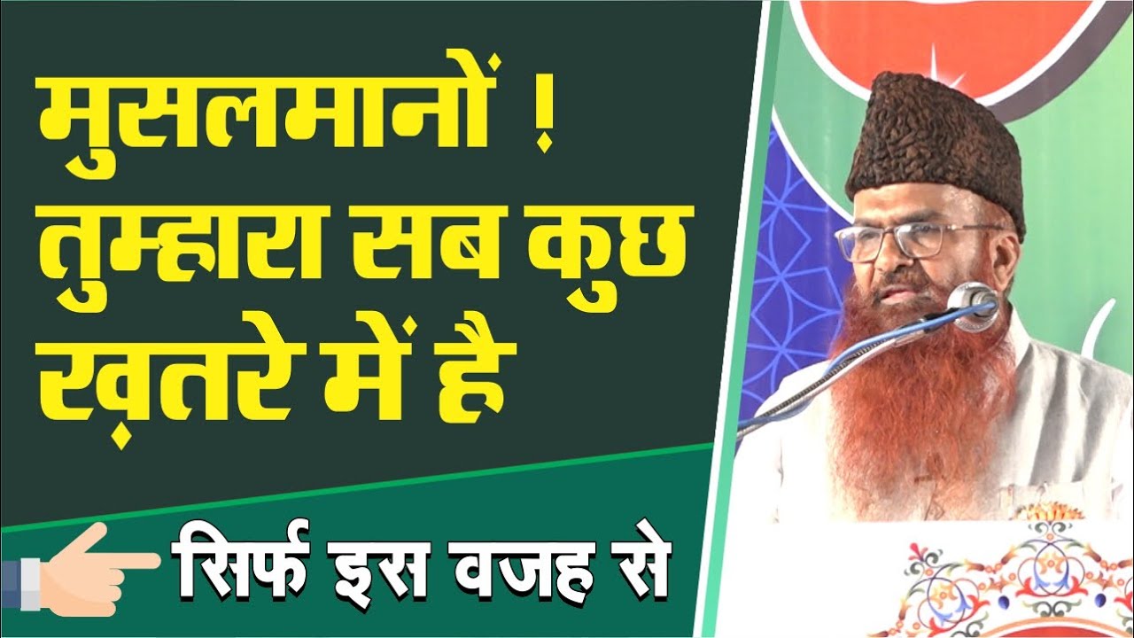 ilm Ki Ahmiyat By Shaikh Razaullah Abdul Karim Madani