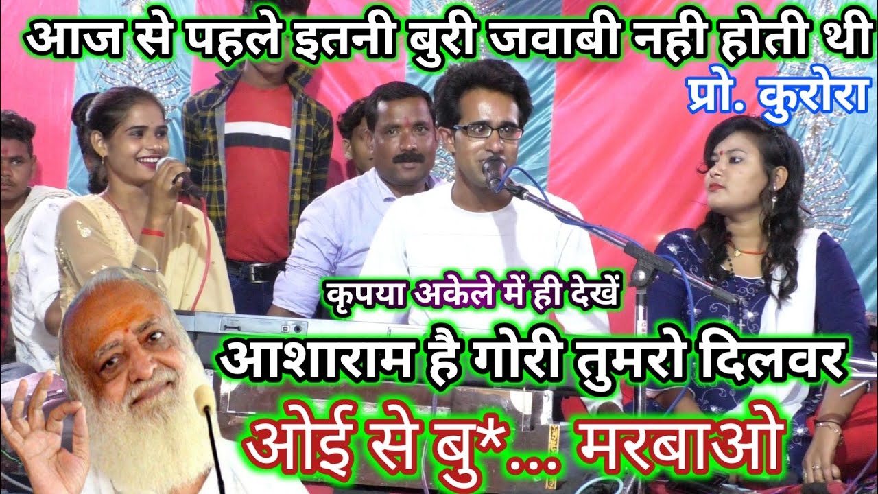 आज तक सबसे खतरनाक लोकगीत~सबसे बढ़िया हमाव🤪गौरी एक बेर मरवाओ💋~जयसिंह राजा~😂रजनी भास्कर~🥰रजनी हलचल