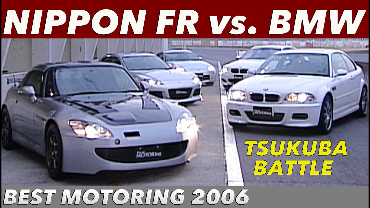 NIPPON FR vs. BMW 筑波サーキットバトル【BestMOTORing】2006