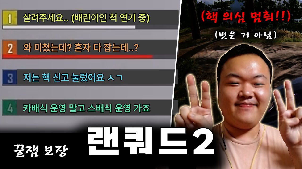 공카에서 배린이인 척 연기하다가 핵 의심받았습니다ㅋㅋㅋㅋㅋ