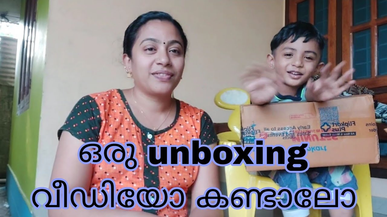 ഒരു unboxing വീഡിയോ കണ്ടാലോ ☺️#vlogvideo [Haarya Vlogs ]