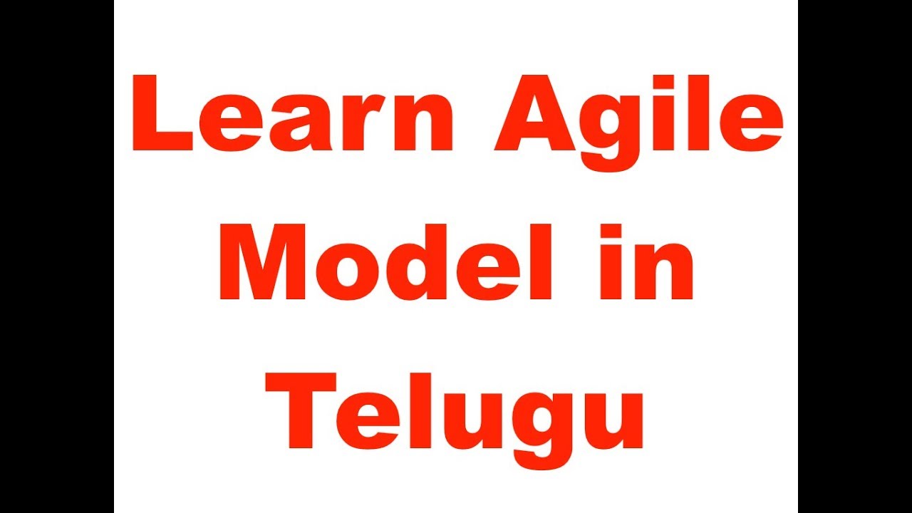 What is Agile Model? Explained in Telugu