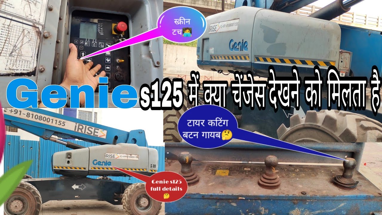 Genie s125 में क्या चेंजेस देखने को मिलता है | KGN Youtuber kushinagar
