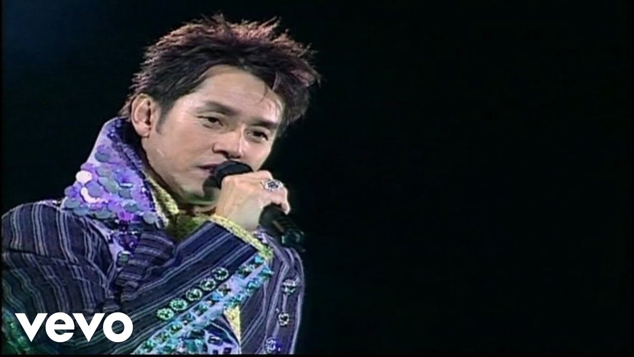 譚詠麟 - 永不想你 (Live in Hong Kong / 2004)