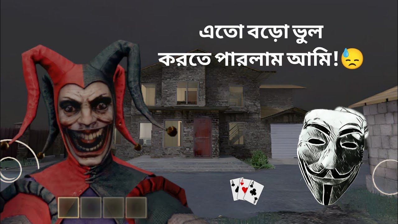 এবারে কি হবে আমার 😭 | Joker Show - Horror Escape | Mulo The Gamer | Full Bengali Gameplay