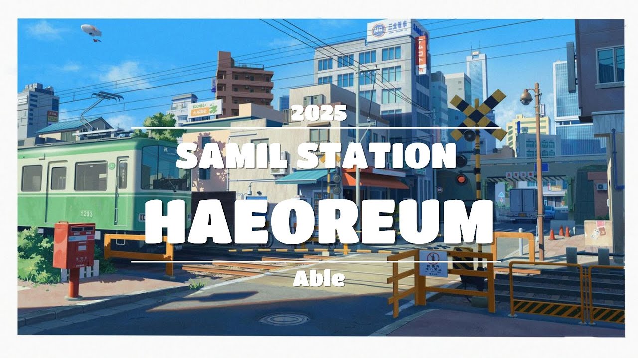 [2025 삼일고 해오름제] 댄스동아리 동아리 (Able) 무대