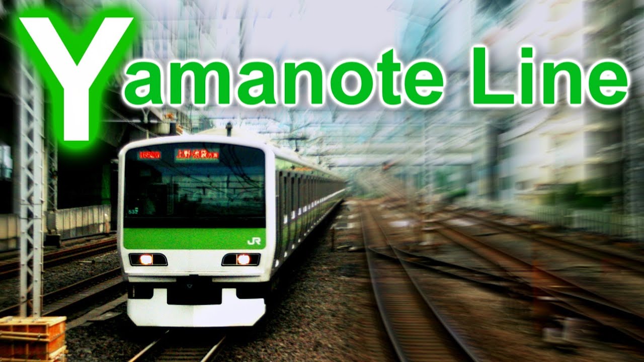 JR Yamanote Line 山手線