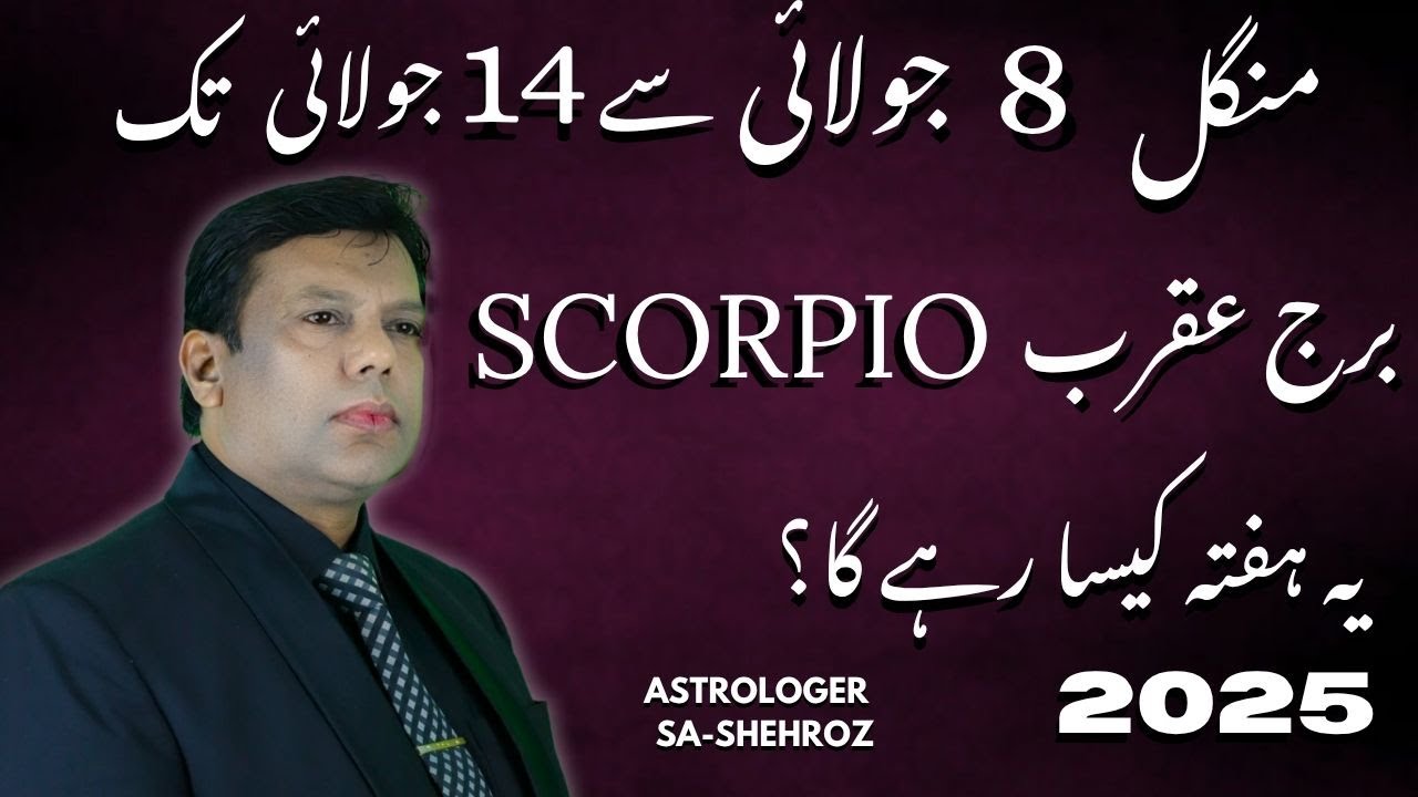 Scorpio Weekly Horoscope in Urdu | 8 To 14 July 2025