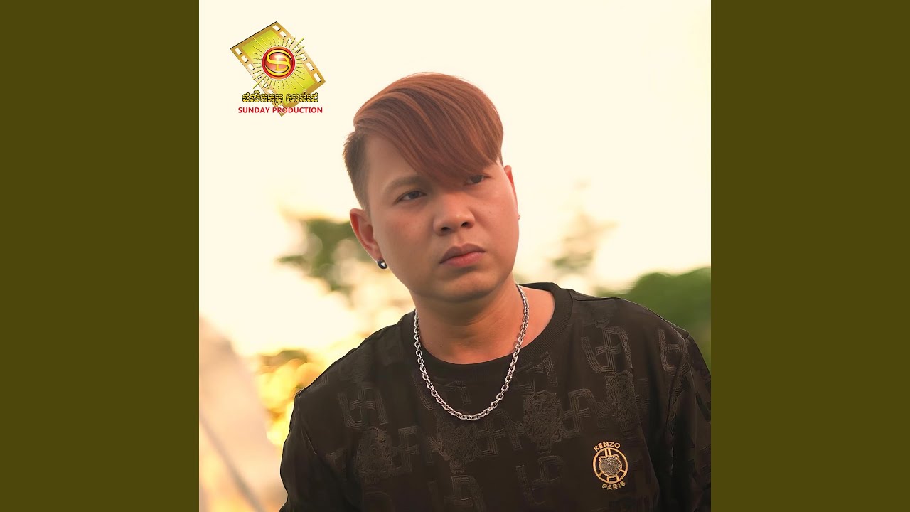 វិប្បដិសារី