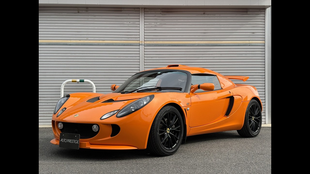 LOTUS エキシージS クロームオレンジ