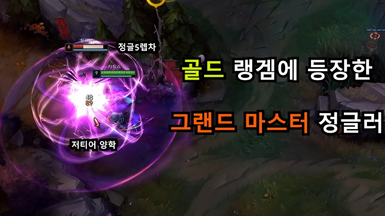 그마가 골드에서 게임을 터뜨리는 과정