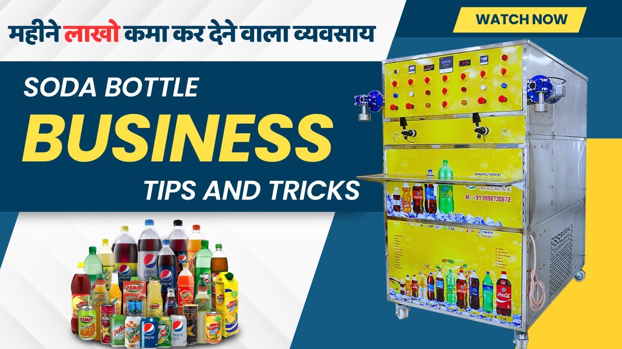 Soda Business की पूरी जानकारी एक ही वीडियो में ✨| Soda Bottling Plant