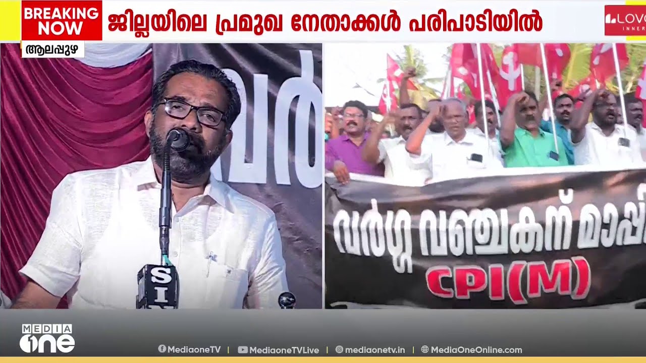പ്രസ്ഥാനമില്ലെങ്കിൽ നമ്മളൊന്നുമില്ലെന്ന സാമാന്യബോധം ജി. സുധാകരന് ഇല്ലാതെ പോയി: എച്ച്. സലാം