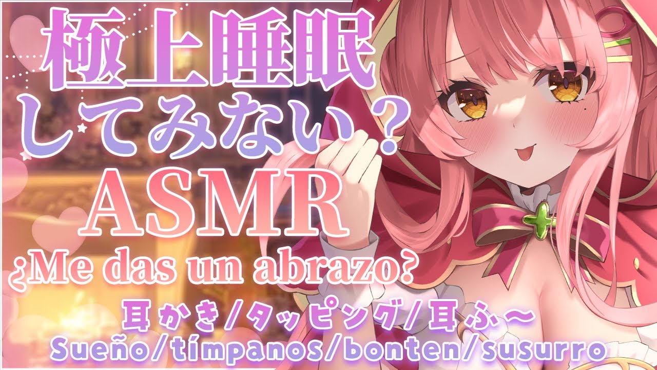🔴ASMR/黒３Dio/広告なし┊すぐ眠くなる極上睡眠してみない？耳奥耳かき・タッピング・耳ふ～【Merun Ch. 森野めるん】