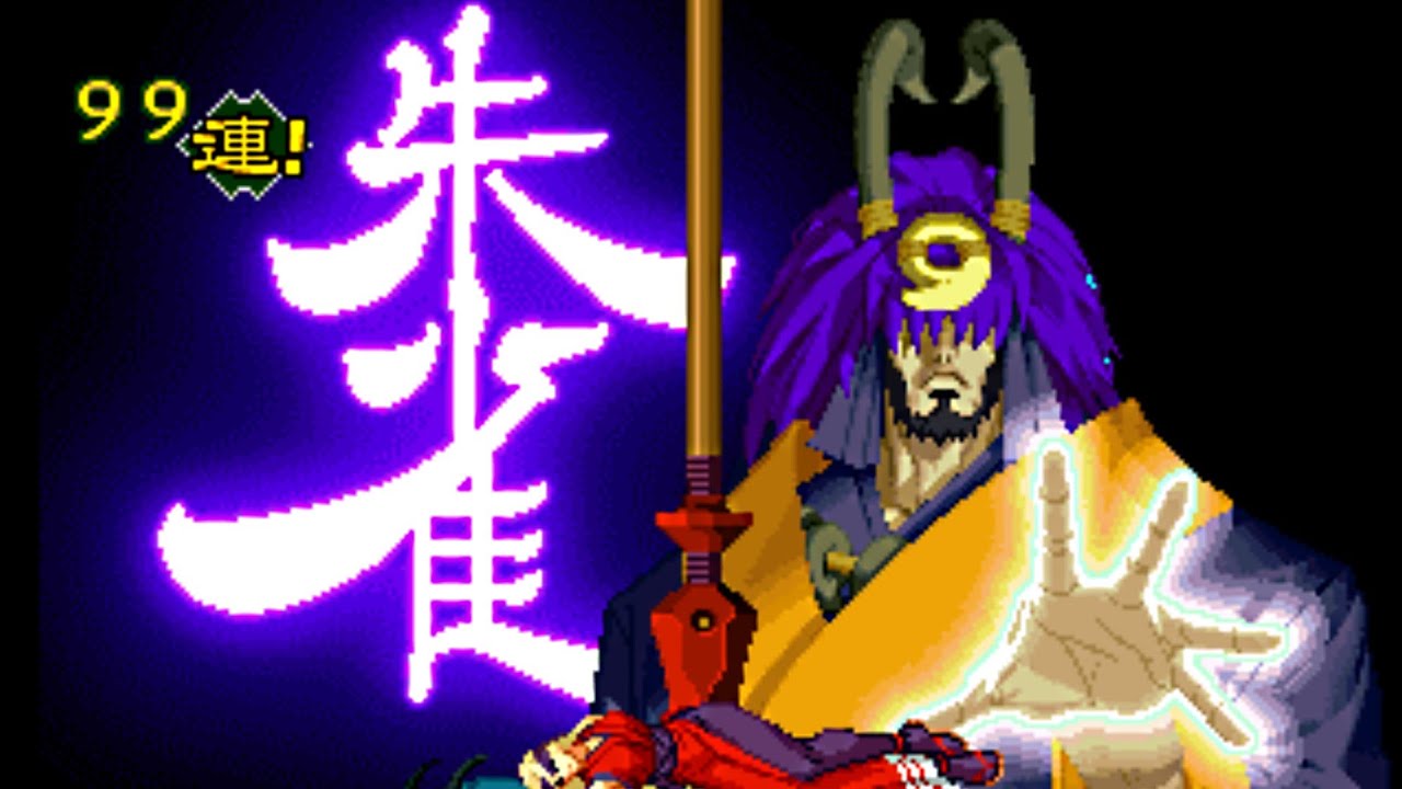 [TAS] 幕末浪漫第二幕 - 月華の剣士 2 (KOURYU - 黄龍 - LEVEL 8 - HARDEST DIFFICULTY) ARCADE
