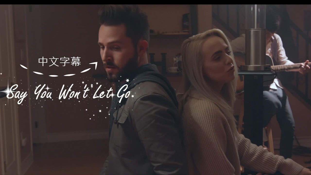 Say You Won't Let Go- Madilyn Bailey, Joshua David Evans, KHS Cover【中文字幕】