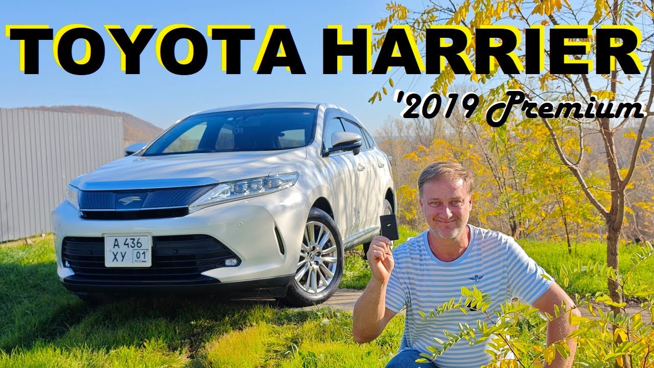 TOYOTA HARRIER 2019 