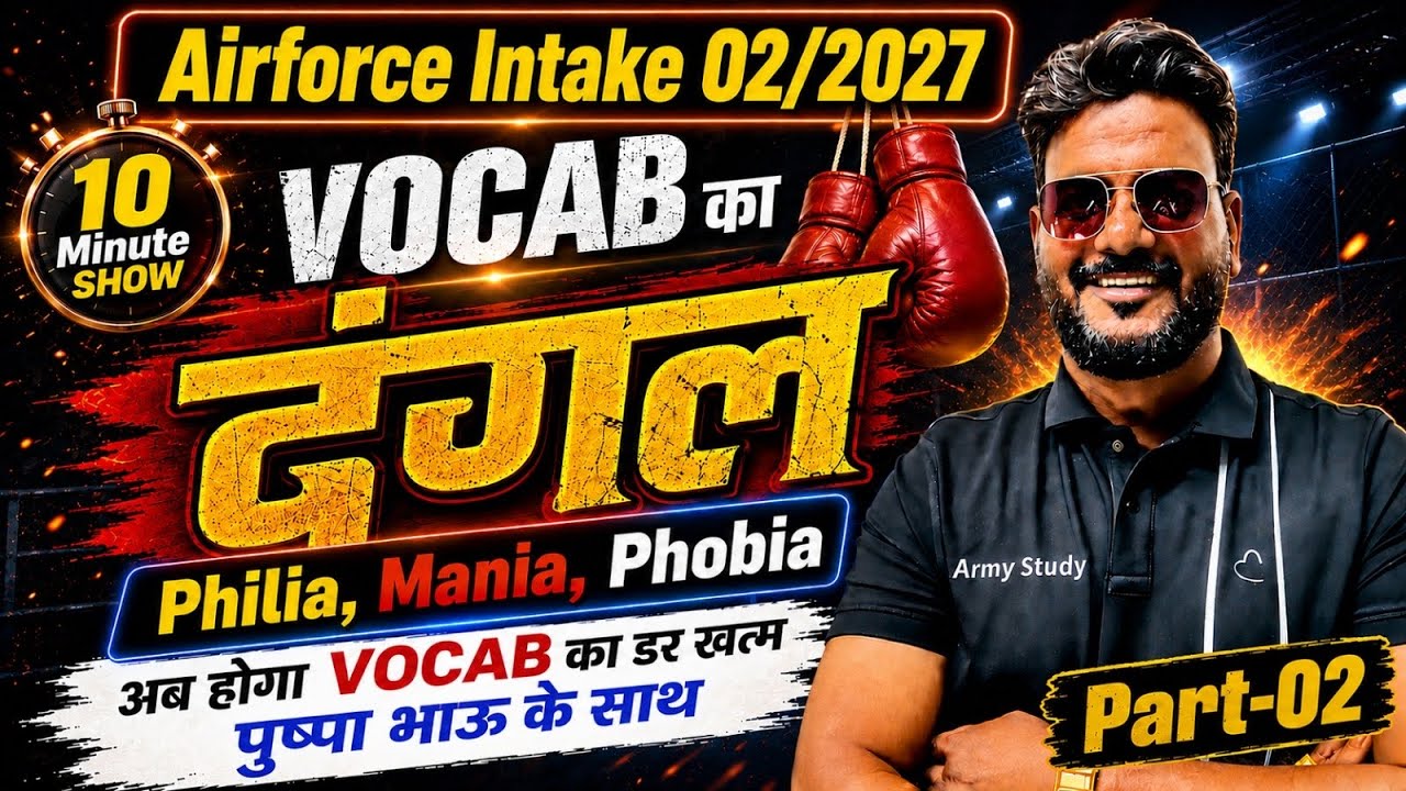airforce vocabulary class 2026 | Airforce Vocab 10 min show | aiforce 02/2027 | airforce vocab