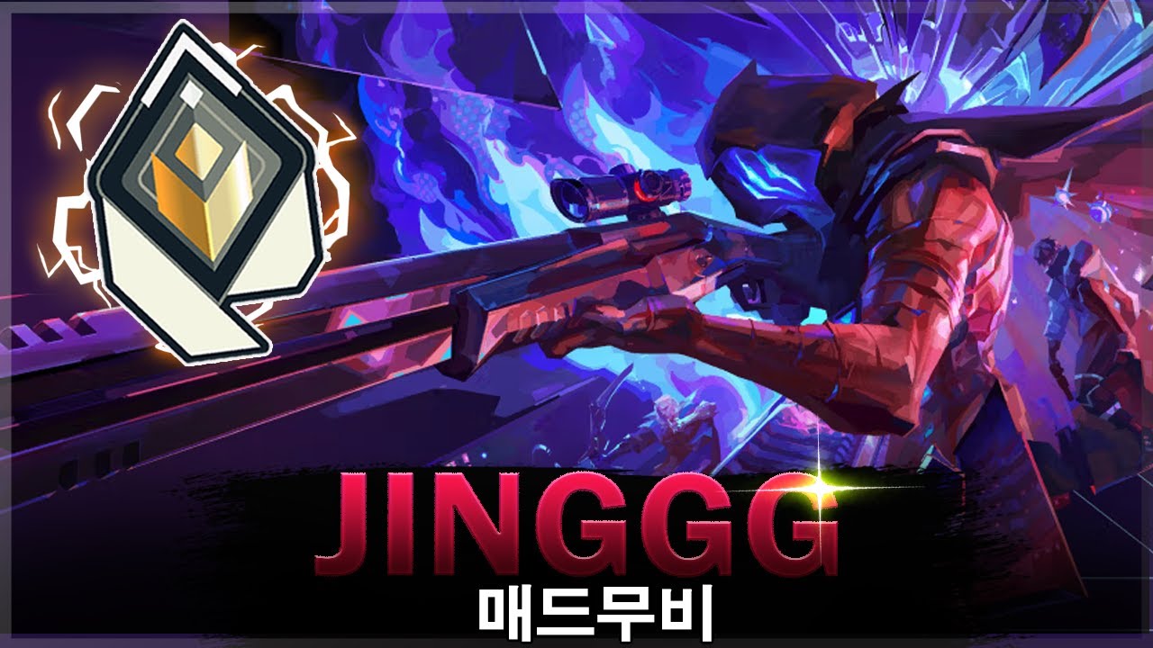 [발로란트] 레디언트 유저가 뇌의 100%를 사용한다면? ''Jinggg''ㅣ발로란트 매드무비