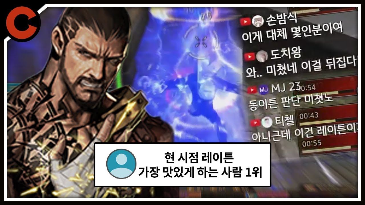 지는 판을 다시 뒤집는 법 (레이튼 2차)