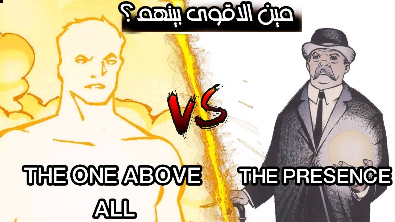ماذا لو تواجه ذا بريسنس ضد ذا ون ابوف اول 🔥 من الأقوى ومن سيهزم الأخر 🔥 لايفوتك