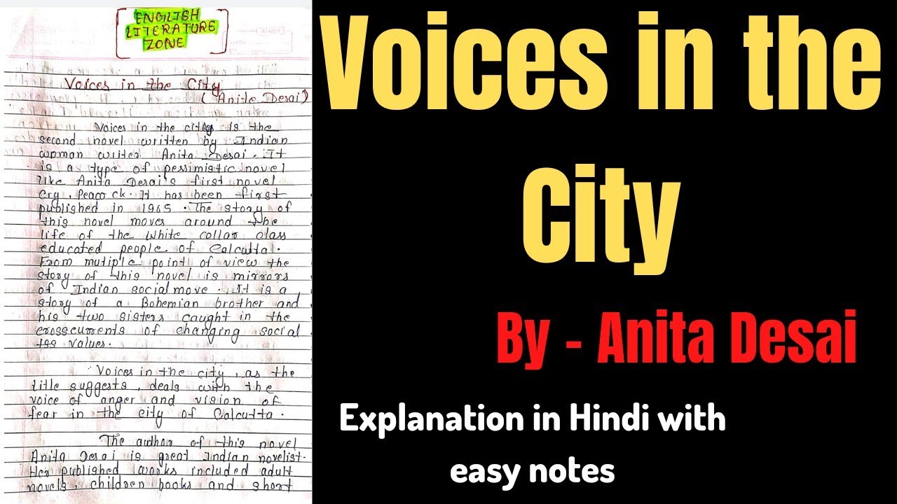 Voices in the City by Anita Desai in Hindi | Voices in the City Summary | Voces in the City Analysis