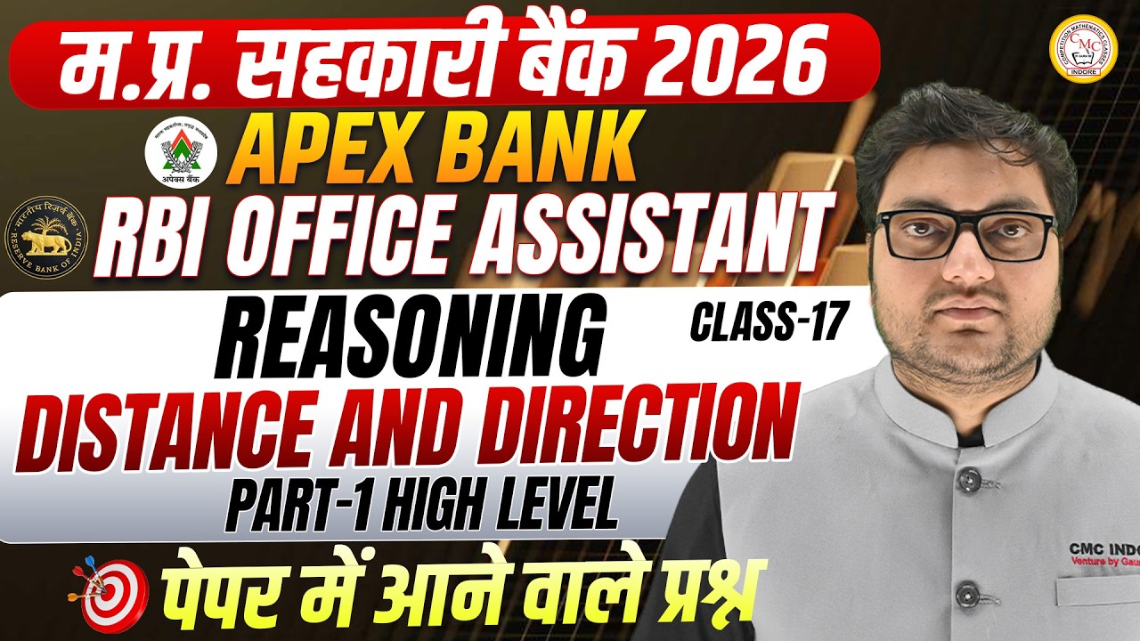 MP Sahakari Bank 2026 Reasoning Class | Direction And Direction P-1|Apex Bank & RBI Office Assistant