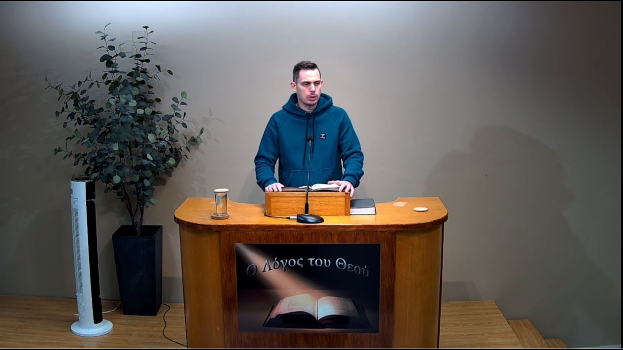 | Διονύσης Καλυβάς,Μιχάλης Περρής | 16/01/2026