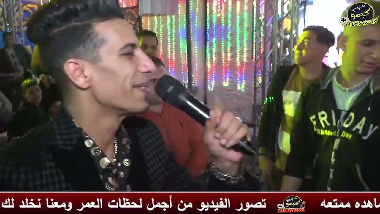 ياناس ياشر - وليد الصغير