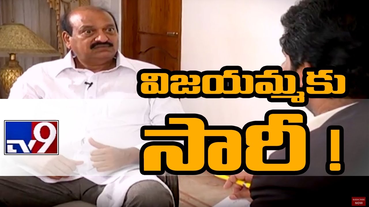 JC Prabhakar Reddy says sorry to YS Vijayamma ! -  TV9