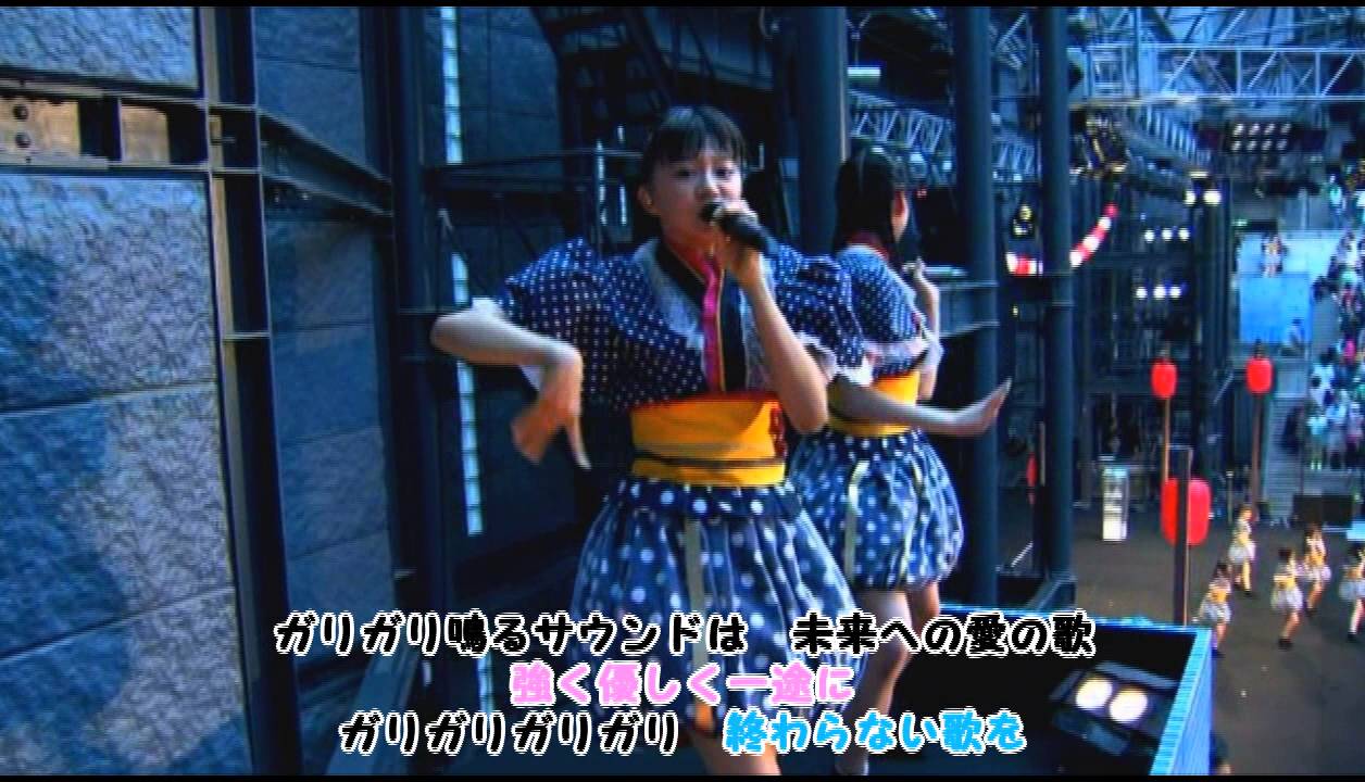 ♨ 踊るガリ勉中学生 歌詞付き