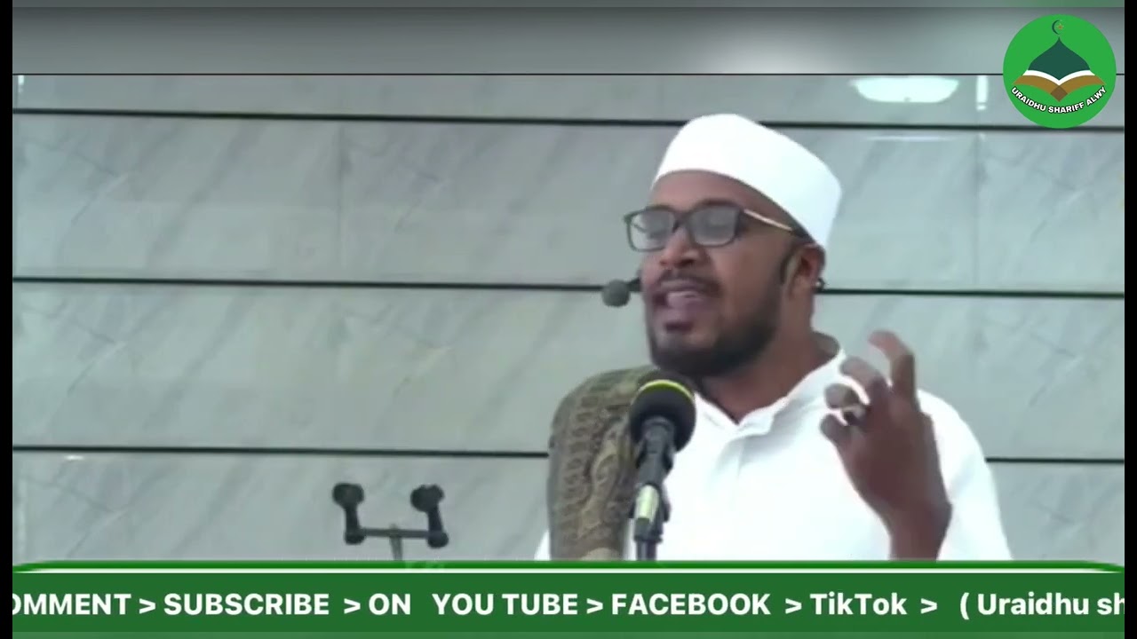 MTUME MUHAMMAD (S.A.W ) ALITUFUNDISHA KUCHEKA ||