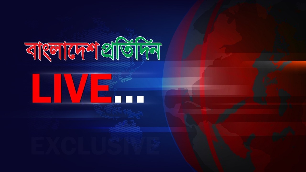 জমে উঠেছে ঈদের কেনাকাটা | বসুন্ধরা থেকে সরাসরি..