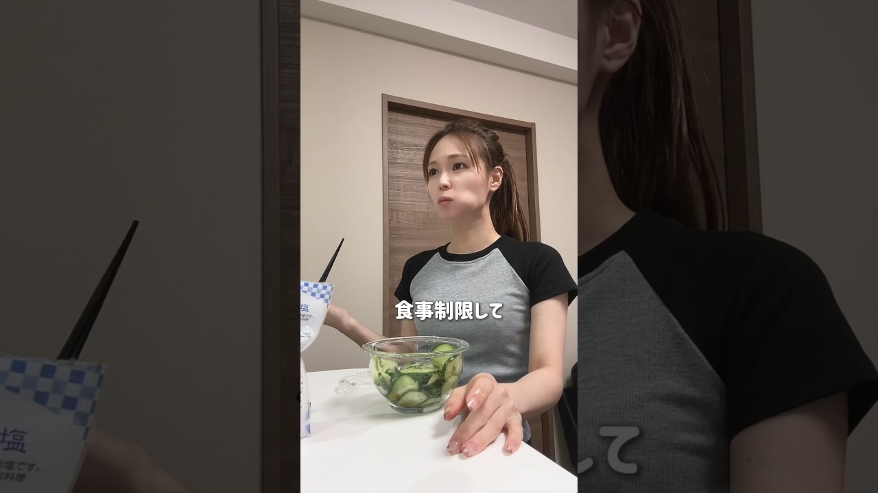 1キロ痩せるのヤバい問題　#shorts