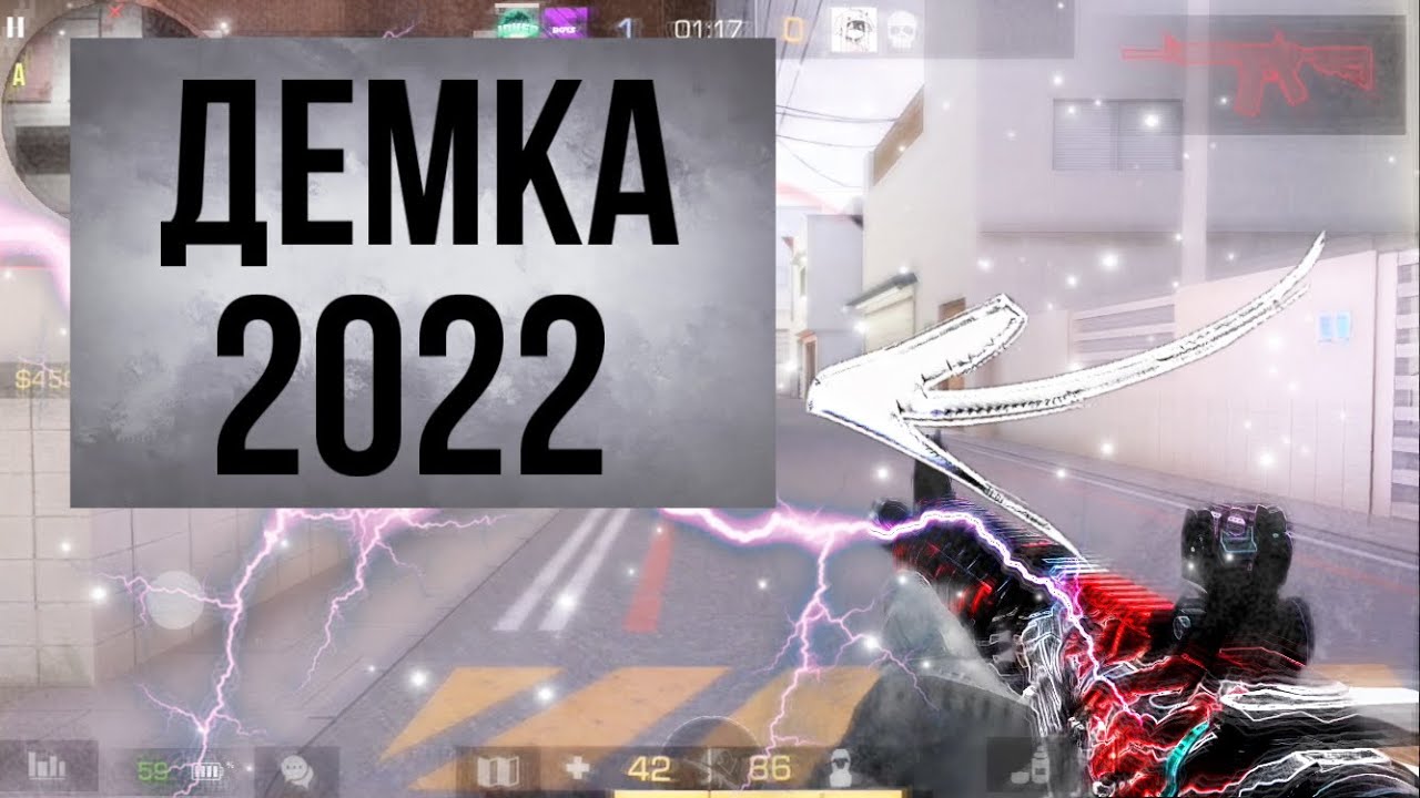 КАК Я ИГРАЮ В 2022 ГОДУ😳 | ДЕМКА В СОЮЗНИКИ В STANDOFF 2 #велоmilly #4735 #standoff2 #рекомендации